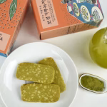 Boseong Greentea 3